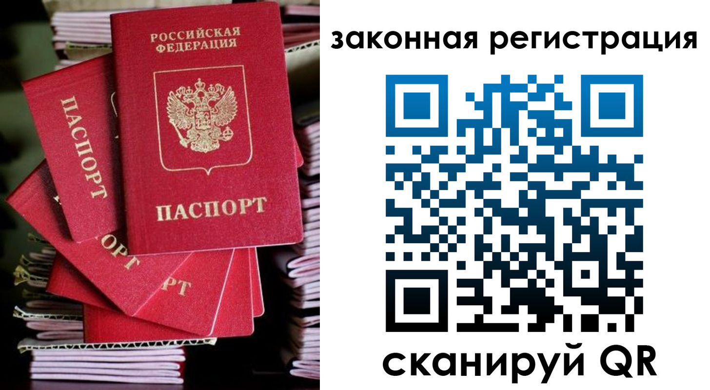 регистрация в Хилке